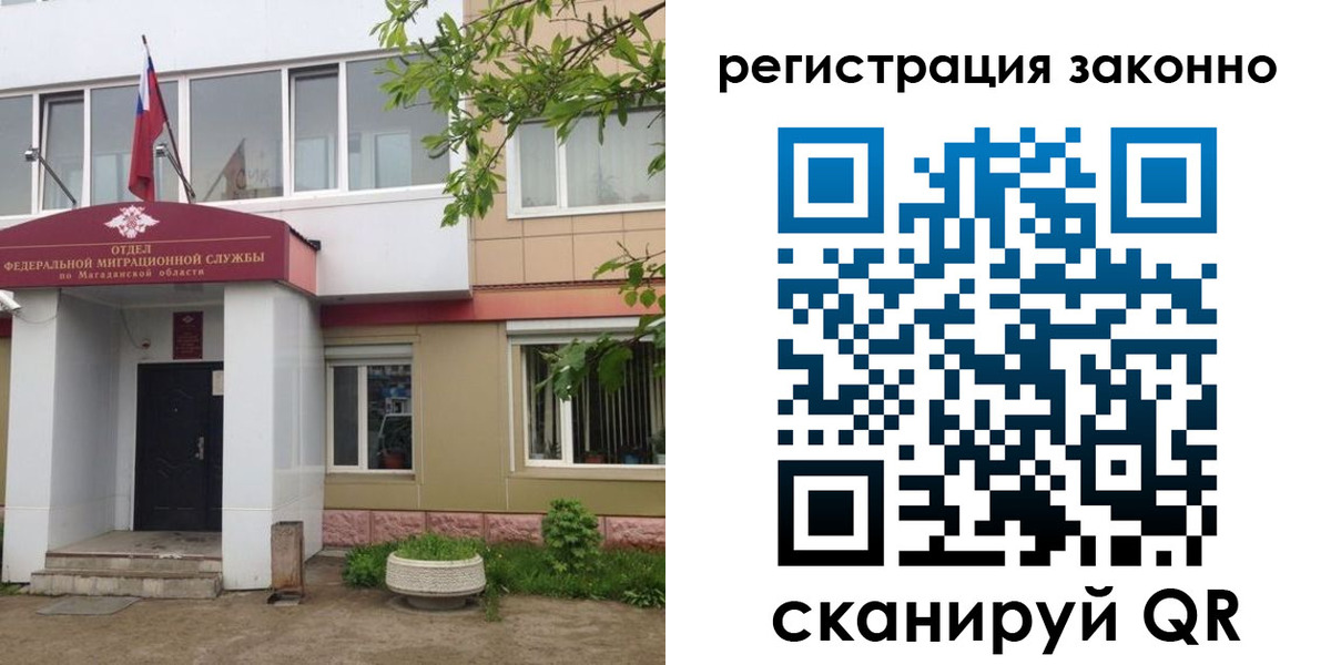 временная регистрация гарантия в Всеволожске