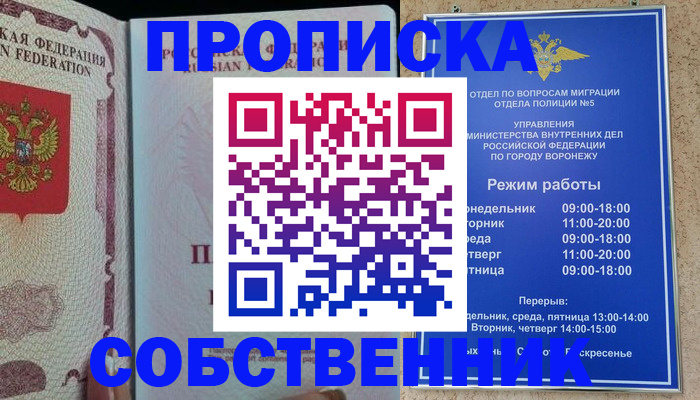 регистрация в Всеволожске