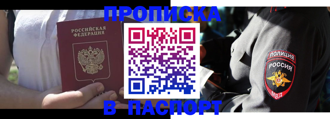 временная регистрация госуслуги в Всеволожске